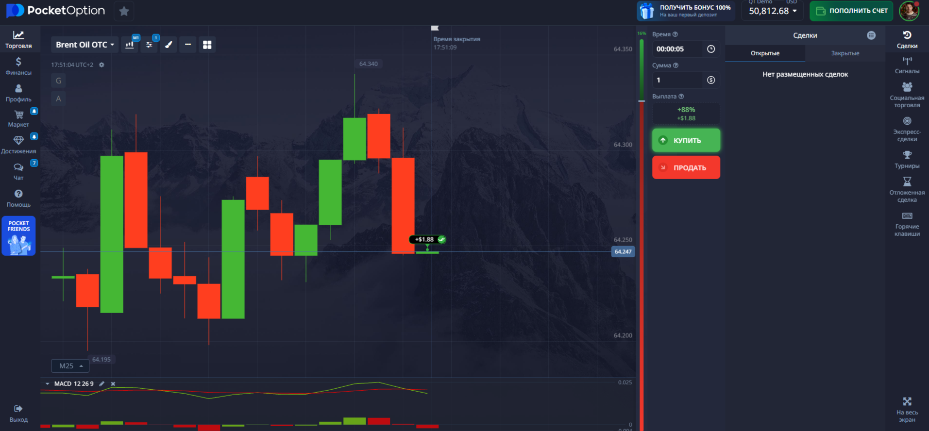 What is Rollover in Pocket Option: A Practical Guide to Extending Deals